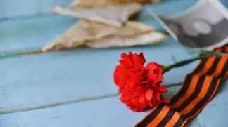 блокада