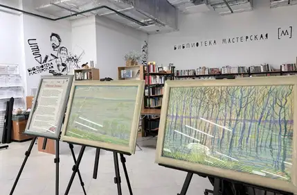 В библиотеке-мастерской ТРК «Парк Молл» проходит выставка «Пейзажи Закамья»