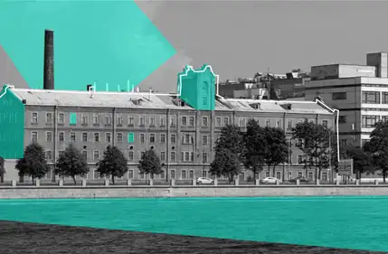 Бумагопрядильная мануфактура Гергарди